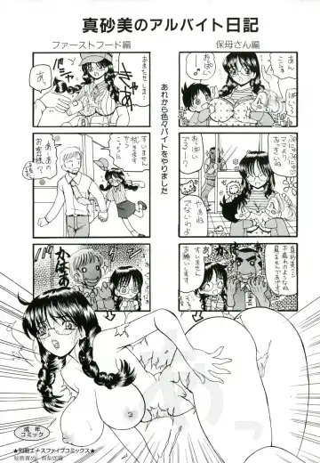 [Kurikara] Hishin Zeme Fhentai - Page 173