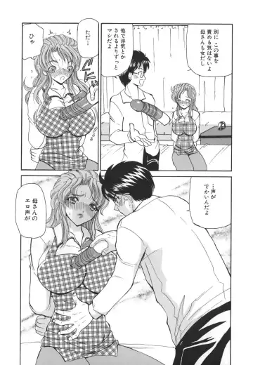 [Kurikara] Hishin Zeme Fhentai - Page 23
