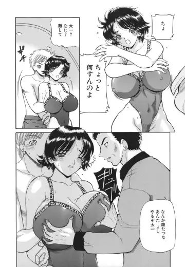 [Kurikara] Hishin Zeme Fhentai - Page 40