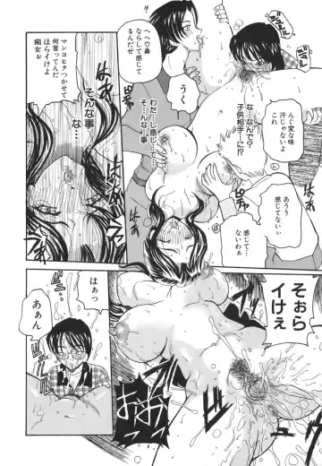 [Kurikara] Hishin Zeme Fhentai - Page 60