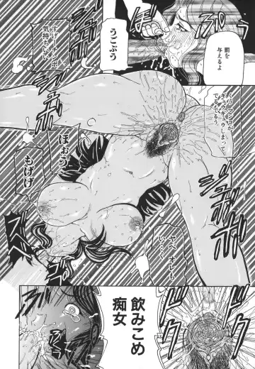 [Kurikara] Hishin Zeme Fhentai - Page 64