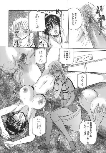 [Kurikara] Hishin Zeme Fhentai - Page 78