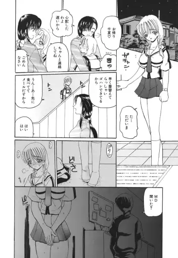 [Kurikara] Hishin Zeme Fhentai - Page 80