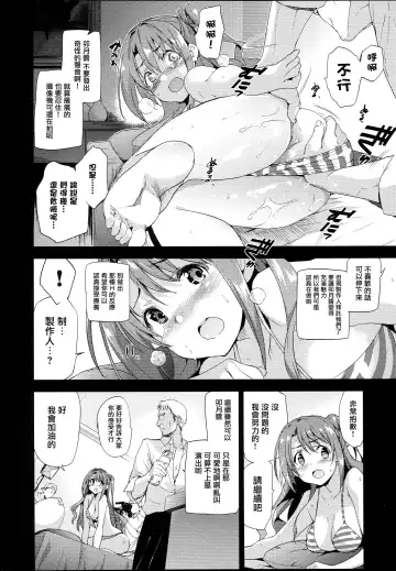 [Inue Shinsuke] S(Limy)ing! Fhentai - Page 10