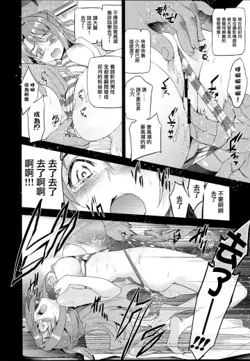 [Inue Shinsuke] S(Limy)ing! Fhentai - Page 16