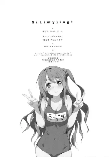 [Inue Shinsuke] S(Limy)ing! Fhentai - Page 28