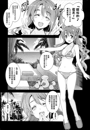 [Inue Shinsuke] S(Limy)ing! Fhentai - Page 5