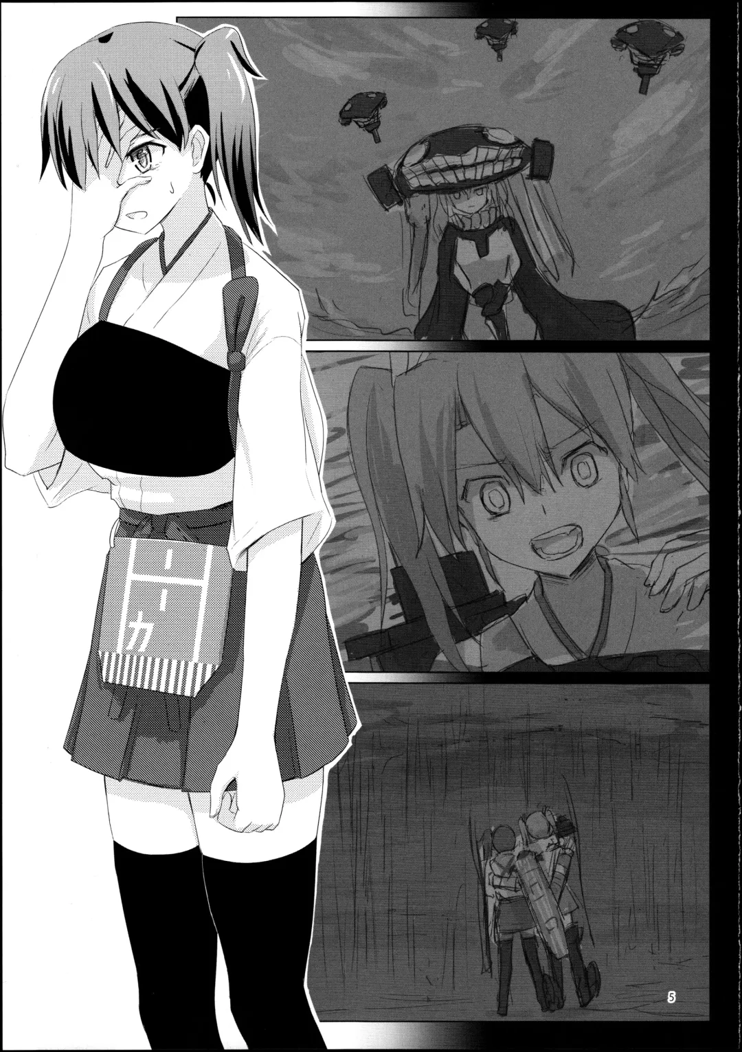 [Ifpark] Kyuu Hakuchi no Zuikaku to Kaga Fhentai - Page 5