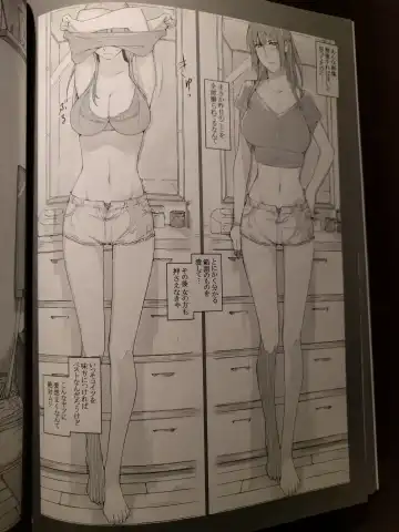 [Jin] 橘さん家ノ男性事情 小説版挿絵+オマケの本 page 27 onward Fhentai - Page 10