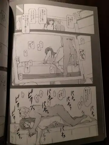 [Jin] 橘さん家ノ男性事情 小説版挿絵+オマケの本 page 27 onward Fhentai - Page 14