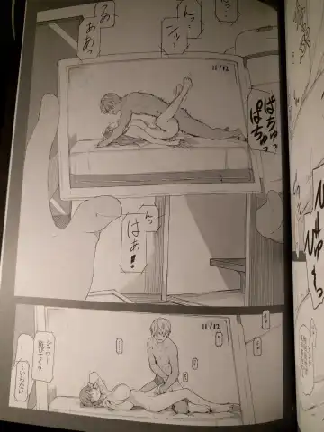 [Jin] 橘さん家ノ男性事情 小説版挿絵+オマケの本 page 27 onward Fhentai - Page 17