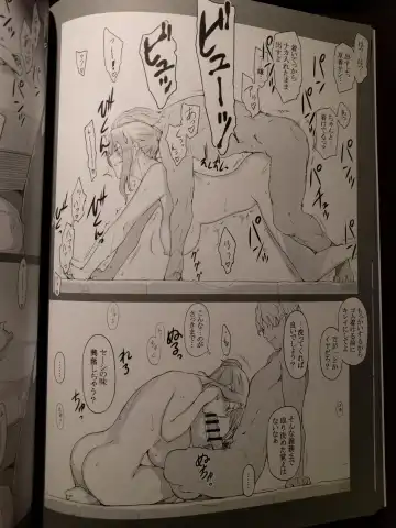 [Jin] 橘さん家ノ男性事情 小説版挿絵+オマケの本 page 27 onward Fhentai - Page 6