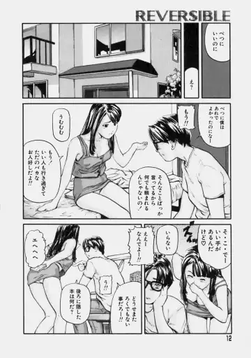 [Matsusaka Takeshi] Reversible Fhentai - Page 11