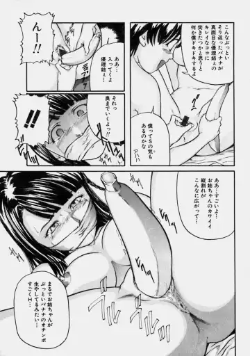 [Matsusaka Takeshi] Reversible Fhentai - Page 110