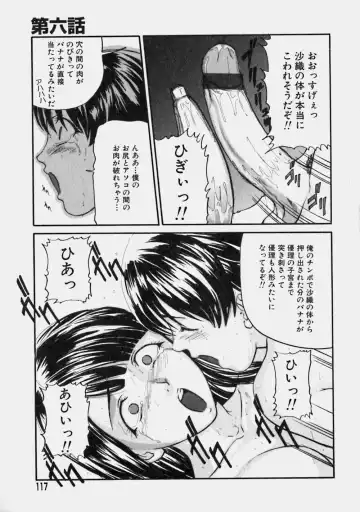 [Matsusaka Takeshi] Reversible Fhentai - Page 116