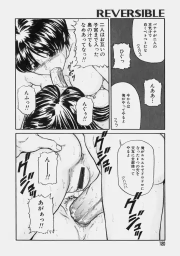 [Matsusaka Takeshi] Reversible Fhentai - Page 119