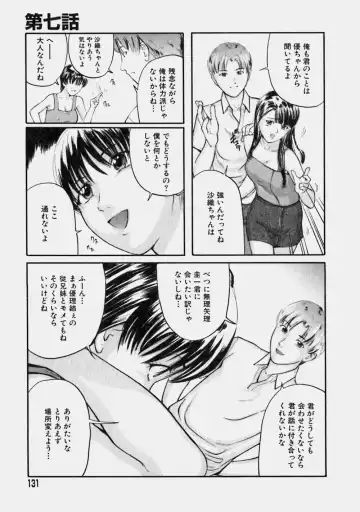 [Matsusaka Takeshi] Reversible Fhentai - Page 130