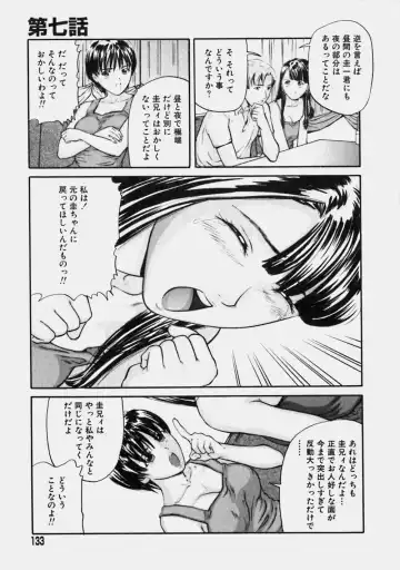 [Matsusaka Takeshi] Reversible Fhentai - Page 132