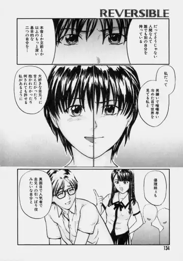 [Matsusaka Takeshi] Reversible Fhentai - Page 133