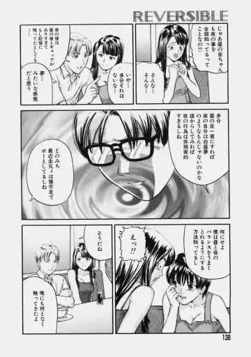 [Matsusaka Takeshi] Reversible Fhentai - Page 137