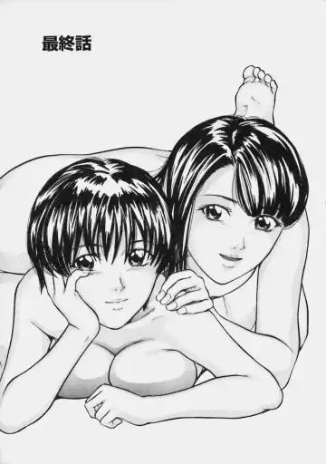 [Matsusaka Takeshi] Reversible Fhentai - Page 148