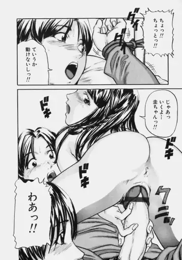 [Matsusaka Takeshi] Reversible Fhentai - Page 155