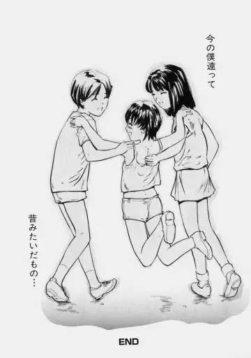 [Matsusaka Takeshi] Reversible Fhentai - Page 171