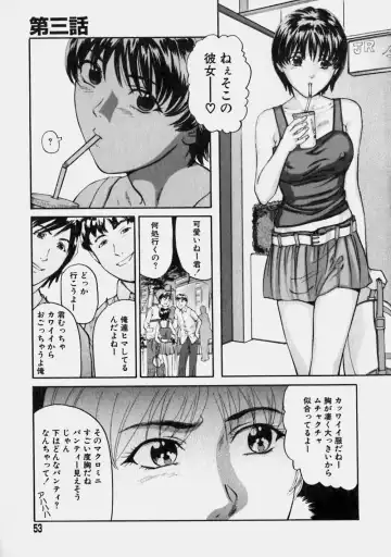 [Matsusaka Takeshi] Reversible Fhentai - Page 52