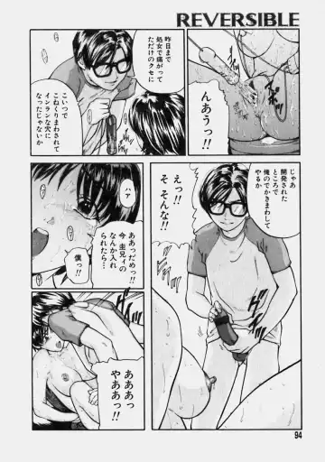 [Matsusaka Takeshi] Reversible Fhentai - Page 93
