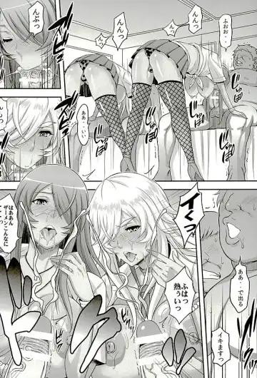 [Haikawa Hemlen] Shokukan Mankan Zenseki Shichi Kuro Gal Rankou Fhentai - Page 11