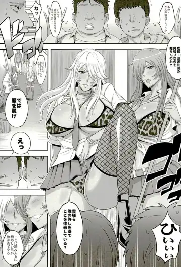 [Haikawa Hemlen] Shokukan Mankan Zenseki Shichi Kuro Gal Rankou Fhentai - Page 4