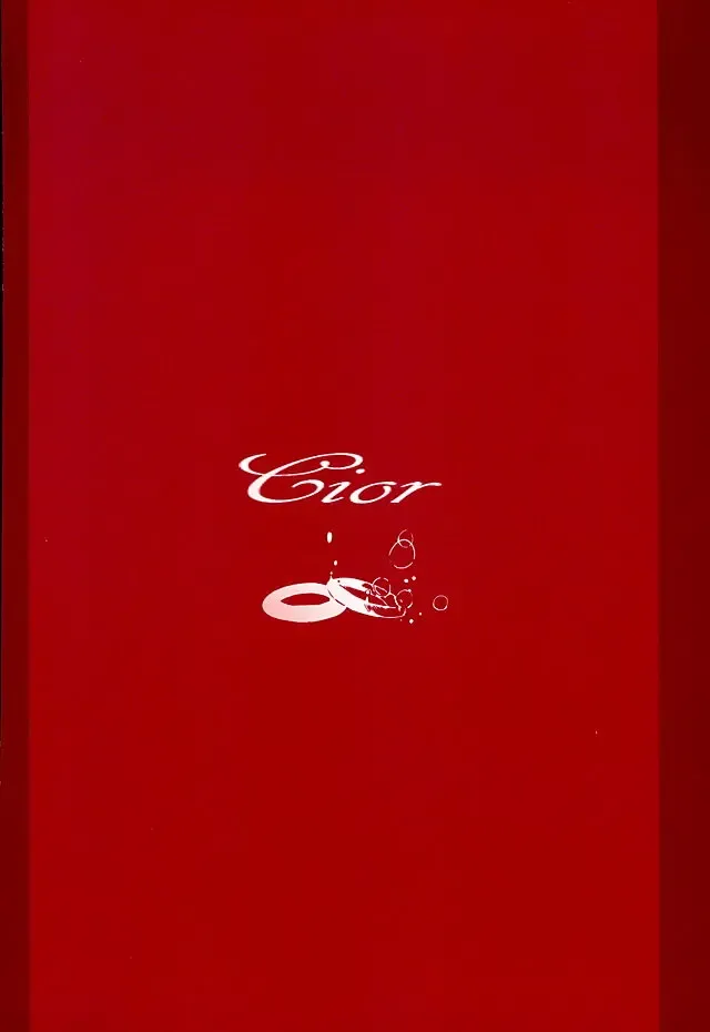 [Ken-1] Asunama 4 Fhentai - Page 16