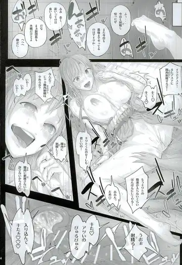[Ken-1] Asunama 4 Fhentai - Page 13