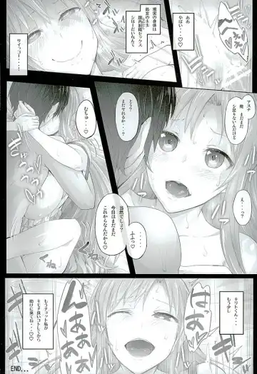 [Ken-1] Asunama 4 Fhentai - Page 15