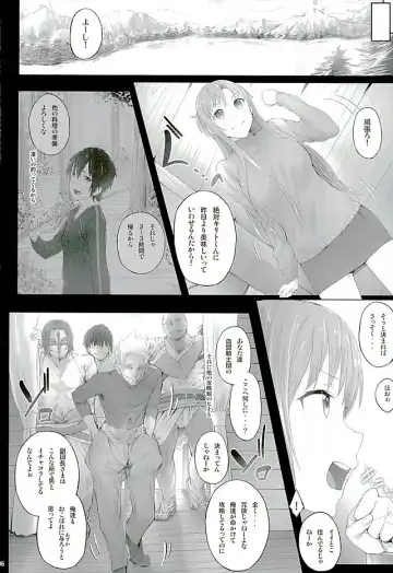 [Ken-1] Asunama 4 Fhentai - Page 5