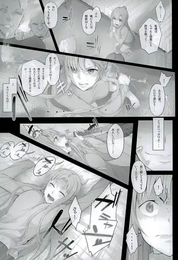 [Ken-1] Asunama 4 Fhentai - Page 6