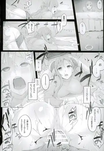 [Ken-1] Asunama 4 Fhentai - Page 7
