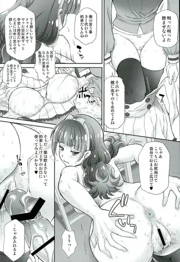 [Momoya Show-neko] Hoshi no Ohime-sama to Yaritai! 2 Fhentai - Page 15