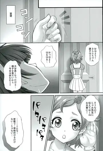 [Momoya Show-neko] Hoshi no Ohime-sama to Yaritai! 2 Fhentai - Page 27