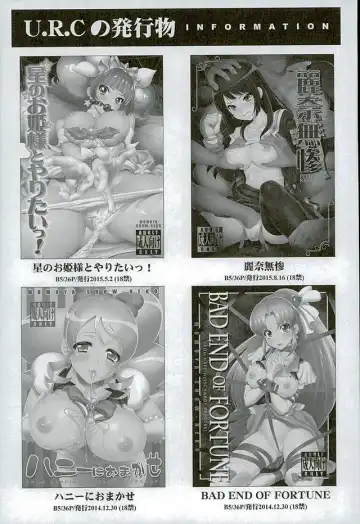 [Momoya Show-neko] Hoshi no Ohime-sama to Yaritai! 2 Fhentai - Page 29