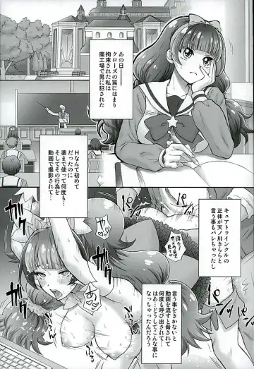 [Momoya Show-neko] Hoshi no Ohime-sama to Yaritai! 2 Fhentai - Page 3