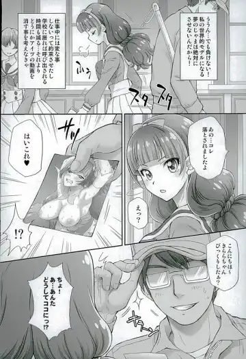 [Momoya Show-neko] Hoshi no Ohime-sama to Yaritai! 2 Fhentai - Page 4