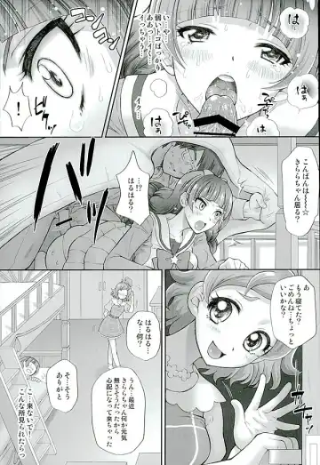 [Momoya Show-neko] Hoshi no Ohime-sama to Yaritai! 2 Fhentai - Page 9