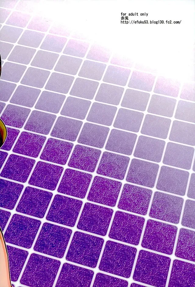 [Fukuyama Naoto] Sasuoni! 2 Fhentai - Page 33