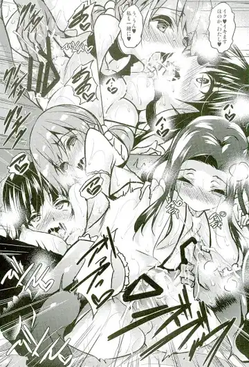 [Fukuyama Naoto] Sasuoni! 2 Fhentai - Page 12