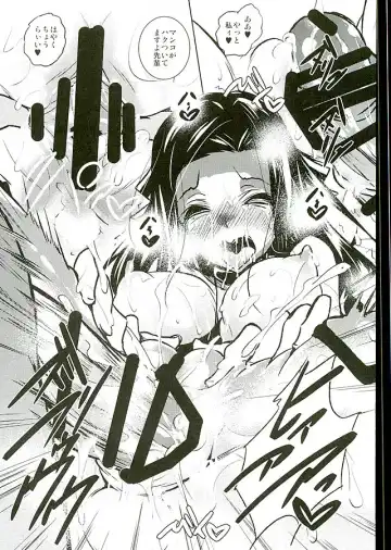 [Fukuyama Naoto] Sasuoni! 2 Fhentai - Page 16