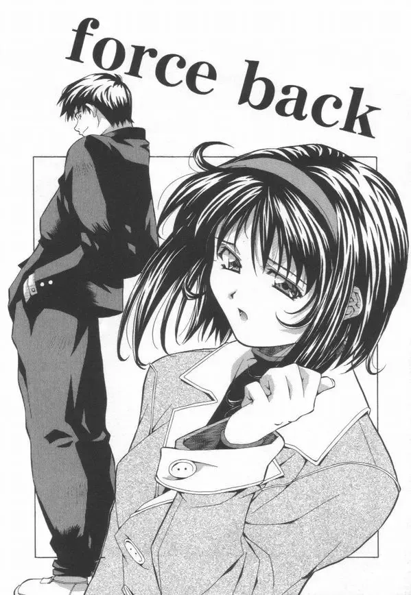 [Amano Youki] Totsugeki! Junjouha Fhentai - Page 10