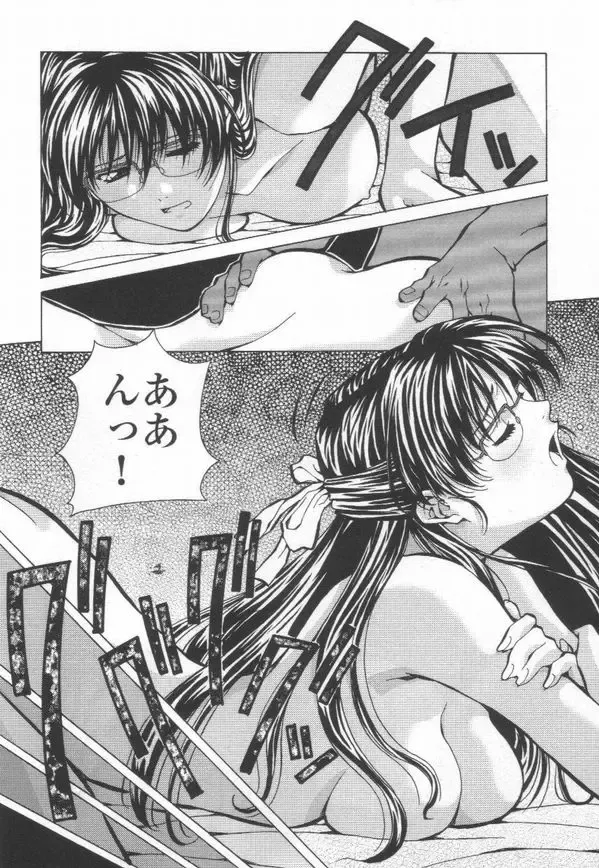 [Amano Youki] Totsugeki! Junjouha Fhentai - Page 144