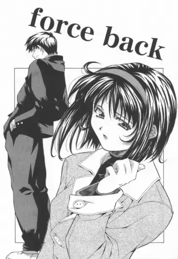 [Amano Youki] Totsugeki! Junjouha Fhentai - Page 10