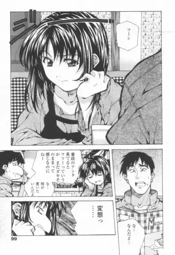 [Amano Youki] Totsugeki! Junjouha Fhentai - Page 101